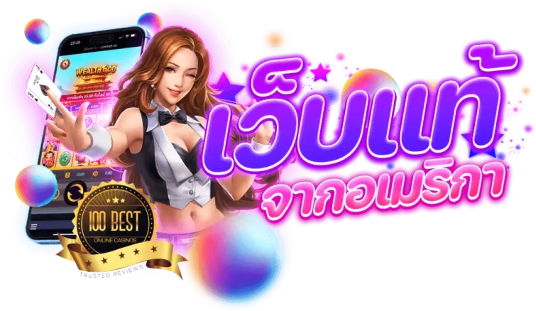 Playjoy88 สนุกทุกเกม เดิมพันมั่นใจ ปลอดภัยทุกวินาที